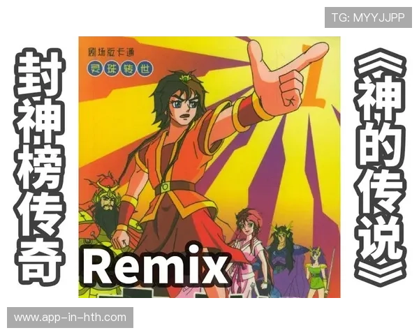 “雪地传说：白色战场上的速度传奇”，雪地传说书籍